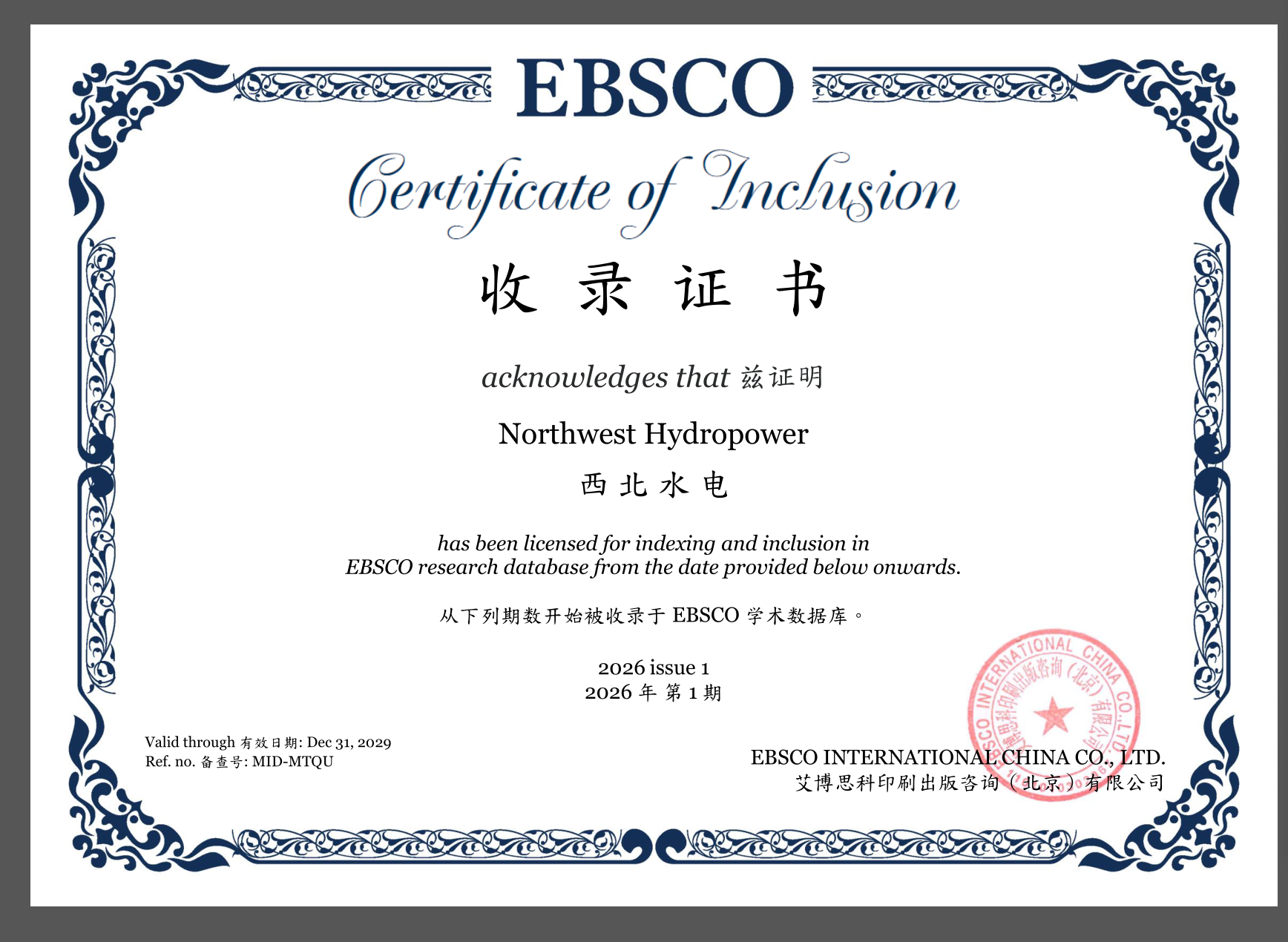 dcd6f2eb-b026-4d8e-b997-96b979cd2c66.png